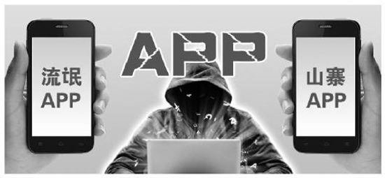 注冊(cè)app需要實(shí)名認(rèn)證？不是所有人都要認(rèn)證