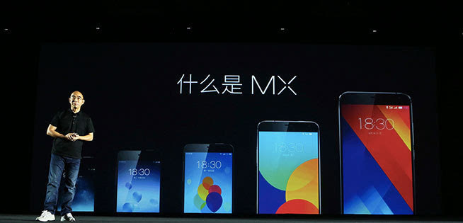 三新準旗艦，1999元魅族MX6發(fā)布