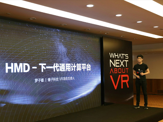 指紋識別總算來了 錘子T3還有啥值得期待？