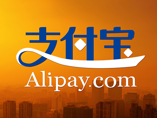 支付新政啟動 你的20W限額夠用嗎？