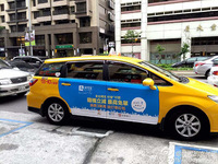 好消息！在臺(tái)灣打車也可以用支付寶了