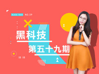 黑科技：魅藍(lán)E狙擊紅米 iPhone7長這樣你在意嗎？