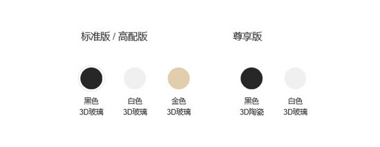 等得好苦！小米5發售2個月 所有顏色版本終于集齊