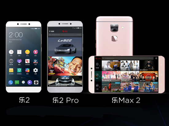 樂(lè)視首銷(xiāo)不耍猴：現(xiàn)貨+預(yù)售 想買(mǎi)就買(mǎi)喜大普奔