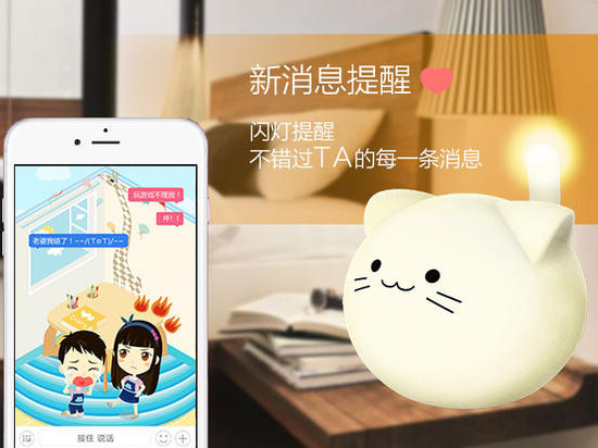 離婚還是求婚？智能神器幫你守護(hù)愛(ài)情