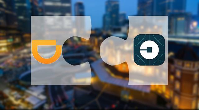 滴滴優(yōu)步合并后，感覺打車費貴了怎么辦？