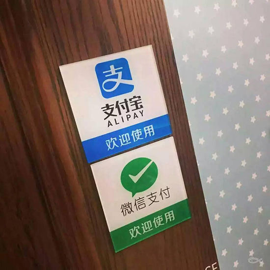 6月移動(dòng)app前十排行榜：騰訊承包了一半！