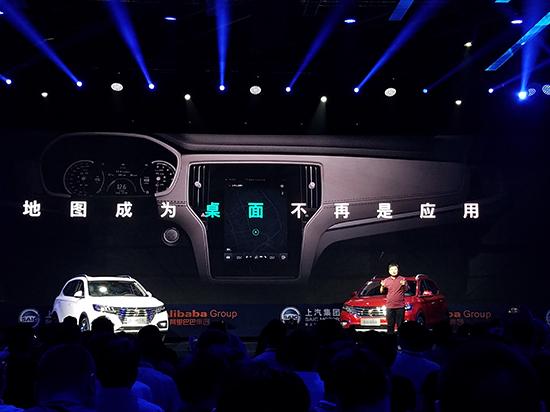 這就是未來(lái)？首款YunOS智能汽車榮威RX5發(fā)布