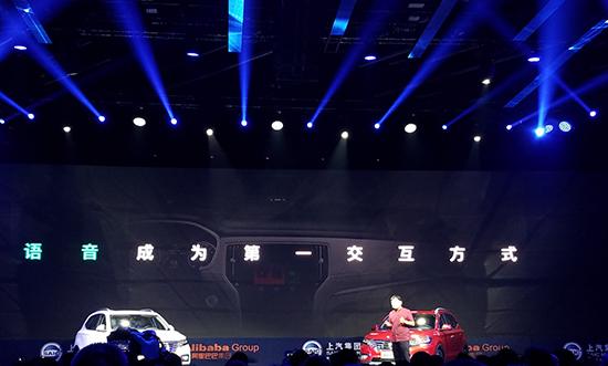 這就是未來(lái)？首款YunOS智能汽車榮威RX5發(fā)布