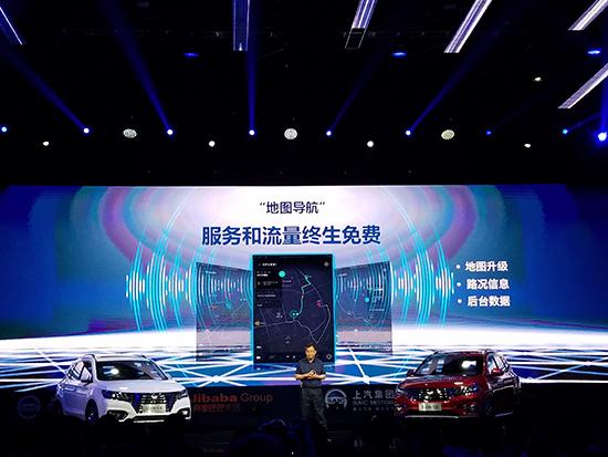 這就是未來(lái)？首款YunOS智能汽車榮威RX5發(fā)布