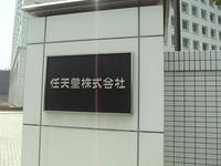 Pokemon GO影響有限？誰才是真正的贏家