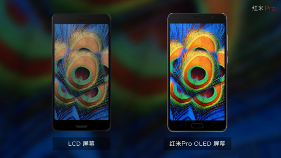 紅米Pro漲價400元起，到底貴在哪？