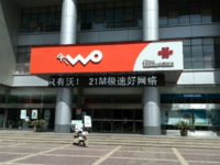 別高興太早！移動(dòng)聯(lián)通電信取消長(zhǎng)途漫游費(fèi)了