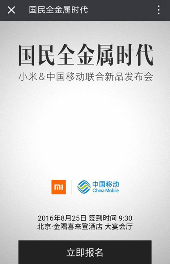 科客晚報：臺積電或獨攬?zhí)O果訂單 諾基亞賣VR攝像機