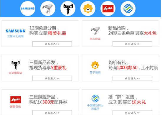 王者也得應變 為了Galaxy S7 edge三星豁出去了！