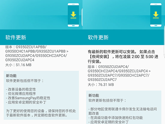 王者也得應變 為了Galaxy S7 edge三星豁出去了！
