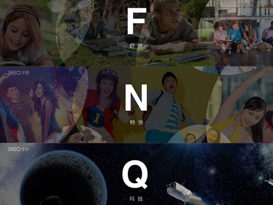 奇酷大神360傻傻分不清？現(xiàn)在這個(gè)問(wèn)題變簡(jiǎn)單了