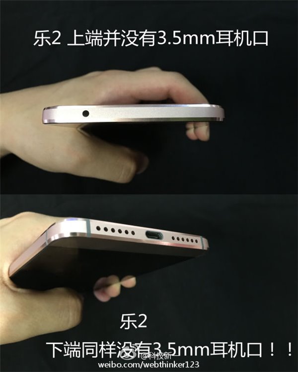 樂視超級(jí)手機(jī)2真機(jī)曝光：跟風(fēng)蘋果，耳機(jī)孔真的沒了！
