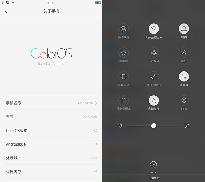 新萬人迷來了，OPPO R9體驗評測（附MM多圖自拍）