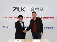 男神光環(huán)！ZUK將推金秀賢定制版手機(jī)