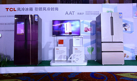 TCL推冰洗新品：家電也有黑科技