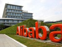 為打假也是拼了，阿里加入國際反假聯(lián)盟