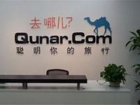 又惹航空公司不開心！去哪兒新品慘遭下線