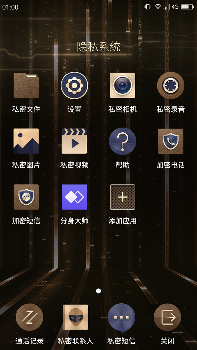 360Q5 Plus評測：高性能移動(dòng)保險(xiǎn)箱