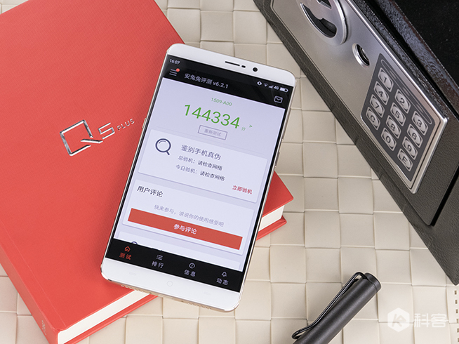 360Q5 Plus評測：高性能移動(dòng)保險(xiǎn)箱