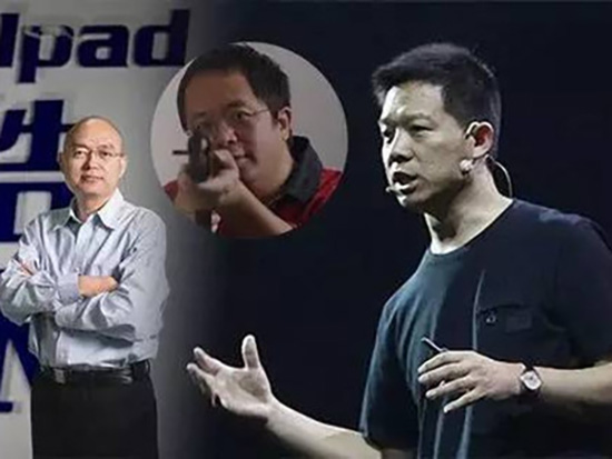 樂視收購酷派？李斌回應(yīng)：簡直就是無稽之談