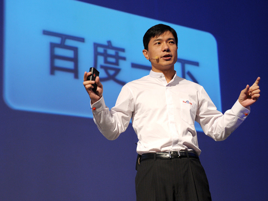  百度成立無人車研發(fā)團隊 將在未來發(fā)揮重大角色