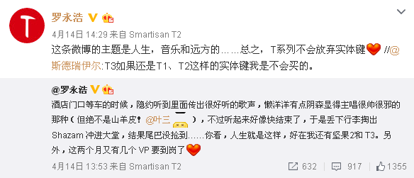 科客晚報：錘子T3渲染圖曝光，小米Mi Pay要來了？