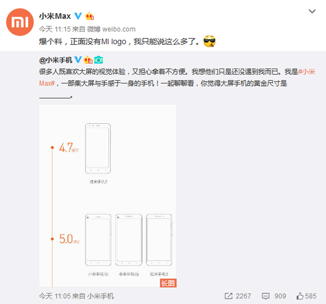 科客晚報 王尼瑪要上魅族發(fā)布會？全球最小安卓機(jī)賣320元