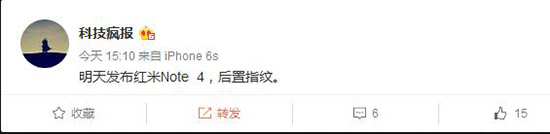 小米Note2真機(jī)曝光？小米5S即將登場