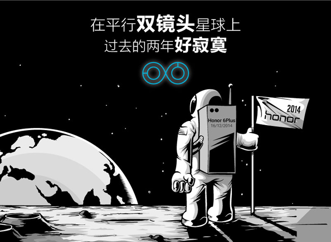 國(guó)產(chǎn)碰瓷iPhone 7 比不過就要這么做了嗎？