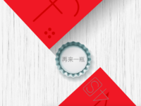 有什么驚喜？360或推N4s高配版