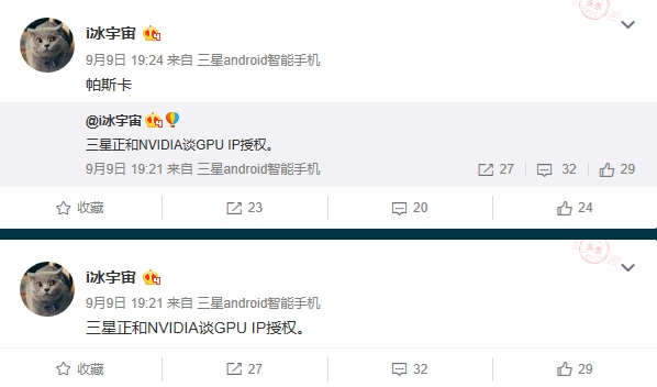 傳三星Galaxy S8將采用Pascal架構GPU