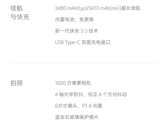 小米5S配置就這樣 售價超3000真的可以嗎？