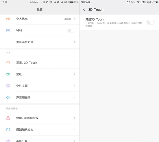 小米5S配置就這樣 售價超3000真的可以嗎？