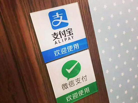 科客晚報：支付寶要收提現(xiàn)手續(xù)費 小米敢推微單相機？