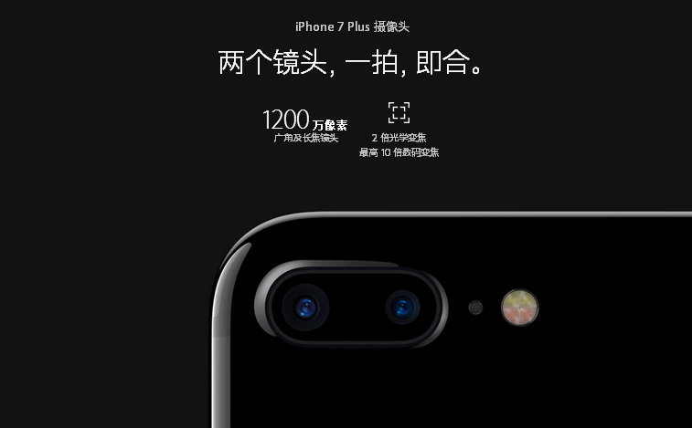 iPhone 7 Plus樣張讓人驚艷：吊打所有雙攝像頭？