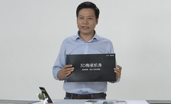 小米5S配置被曝光 這是要跟樂視搶首發(fā)？