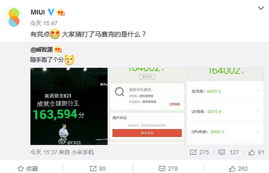 科客晚報(bào)：樂(lè)Pro3正式發(fā)布 iPhone 7成本僅1500元 