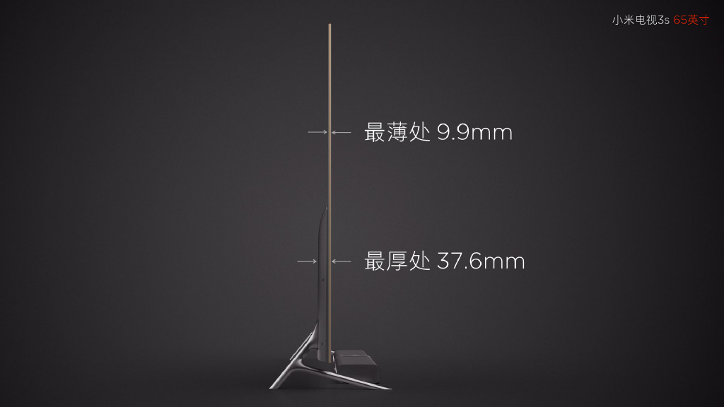 又秒殺樂視了？4999元小米電視3S 65英寸發(fā)布