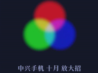 中興怎么了？原來是要放大招而已