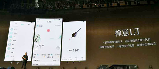 國產(chǎn)旗艦手機(jī)為何頻刷高價：套路還是末路？