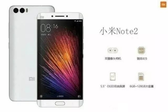 科客晚報(bào):iPhone 7將進(jìn)軍韓國(guó) 三星暫停生產(chǎn)Note7