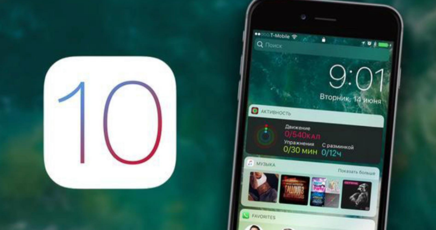 收到iPhone 7了？可以這樣把數據遷移到新手機