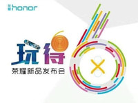 疑是華為榮耀6X，雙攝像頭新機即將發布