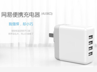 網(wǎng)易強勢進入智能硬件市場 欲對飆小米百貨？